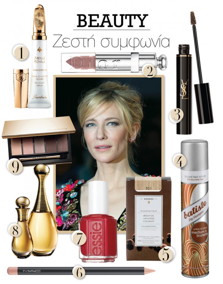 Χειμερινό μακιγιάζ με απλές και εύκολες κινήσεις!