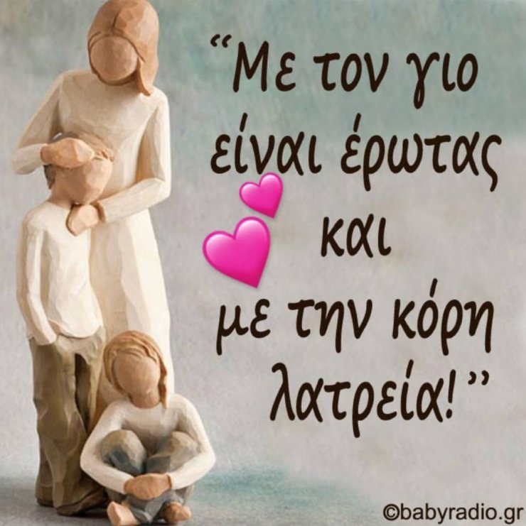 Επώνυμη Ελληνίδα αποκάλυψε το φύλο του μωρού που περιμένει!