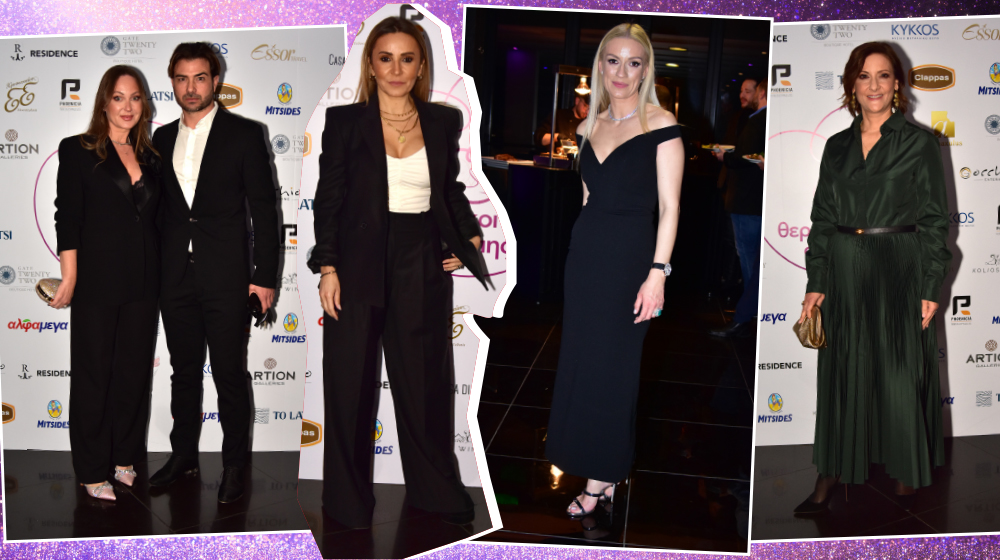 Βρεθήκαμε στο gala της “Θερμοκοιτίδας Αγάπης”