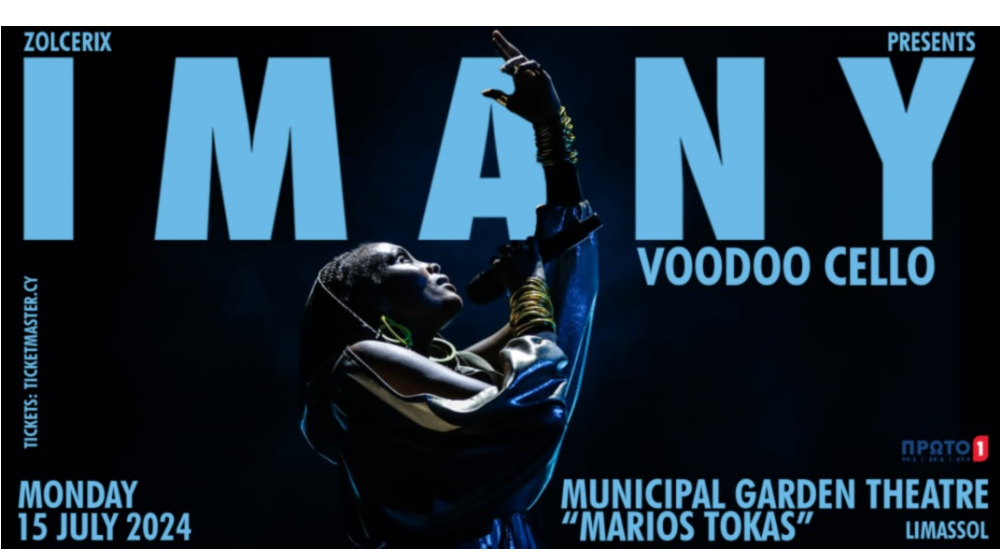 15 Ioυλίου 2024 Δημοτικό Κηποθέατρο «Μάριος Τόκας» Λεμεσός