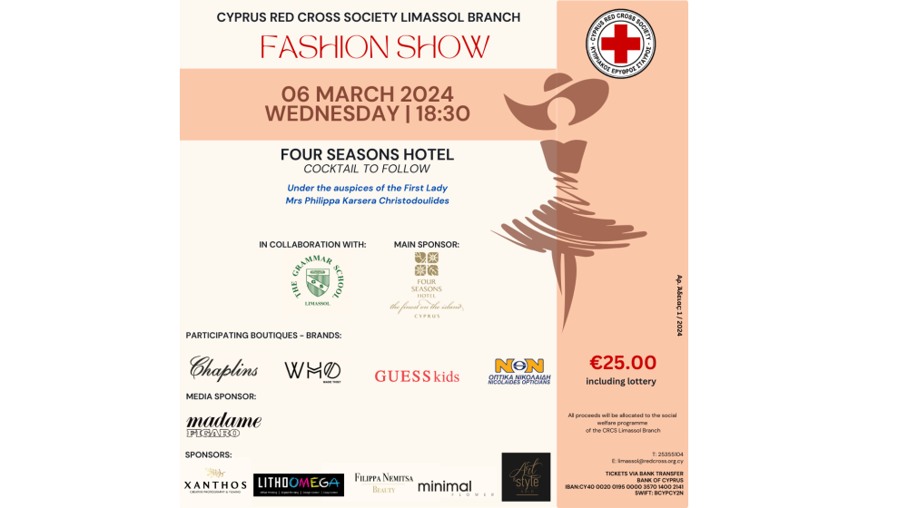 Φιλανθρωπικό FASHION SHOW ερυθρού σταυρού κλάδου Λεμεσού 