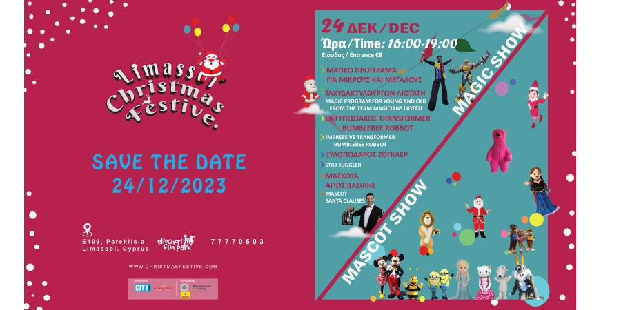 Το Limassol Christmas Festival ενημερώνει το κοινό για το Mascots show